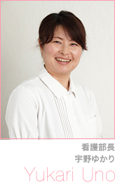 総師長